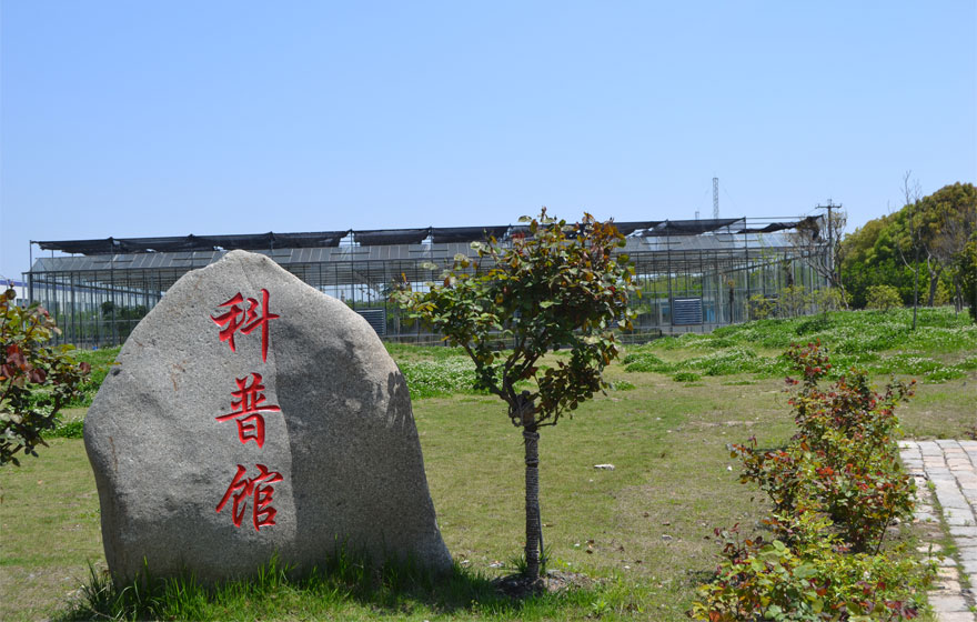 航天科普馆